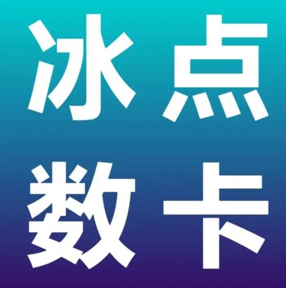 dy点赞充值秒到账